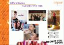 브랜드전략,브랜드컨설팅,마케팅,브랜드,브랜드마케팅,기업,서비스마케팅,글로벌,경영,시장,사례,swot,stp,4p 20페이지