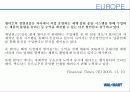 월마트,월마트경영,월마트기업분석,마케팅,브랜드,브랜드마케팅,기업,서비스마케팅,글로벌,경영,시장,사례,swot,stp,4p 16페이지