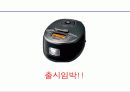 쿠쿠마케팅전략,쿠쿠경영,마케팅,브랜드,브랜드마케팅,기업,서비스마케팅,글로벌,경영,시장,사례,swot,stp,4p 5페이지