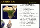 Global Business(글로벌비지니스) 6페이지