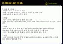 Global Business(글로벌비지니스) 17페이지