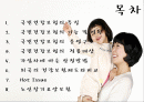 국민건강보험 2페이지