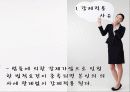 국민건강보험 6페이지