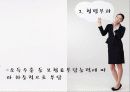 국민건강보험 7페이지