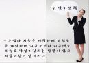 국민건강보험 10페이지