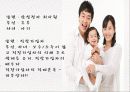 국민건강보험 20페이지