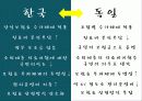 국민건강보험 26페이지