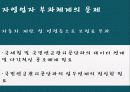 국민건강보험 30페이지