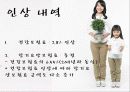 국민건강보험 33페이지
