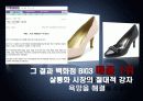 브랜드파워,소비자인지도,마케팅,브랜드,브랜드마케팅,기업,서비스마케팅,글로벌,경영,시장,사례,swot,stp,4p 3페이지