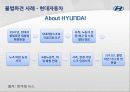 불법파견, 작업편성률, 노조전임자를 말한다 10페이지