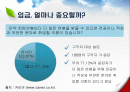 임금 결정이론 2페이지