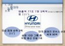 클라우드컴퓨팅,마케팅,브랜드,브랜드마케팅,기업,서비스마케팅,글로벌,경영,시장,사례,swot,stp, 5페이지