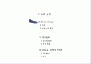 탐스슈즈(TOMS Shoes) ,마케팅전략, 사례,마케팅,브랜드마케팅,기업,서비스마케팅,글로벌,경영,시장,사례,sw,stp,4p 9페이지