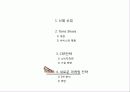 탐스슈즈(TOMS Shoes) ,마케팅전략, 사례,마케팅,브랜드마케팅,기업,서비스마케팅,글로벌,경영,시장,사례,sw,stp,4p 25페이지