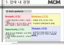 MCM,성공사례,마케팅전략,마케팅,브랜드,브랜드마케팅,기업,서비스마케팅,글로벌,경영,시장,사례,swot,stp,4p 27페이지