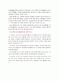 위니아딤채,딤채마케팅,김치냉장고,마케팅,브랜드,브랜드마케팅,기업,서비스마케팅,글로벌,경영,시장,사례,swot,stp,4p 19페이지