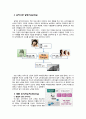 위니아딤채,딤채마케팅,김치냉장고,마케팅,브랜드,브랜드마케팅,기업,서비스마케팅,글로벌,경영,시장,사례,swot,stp,4p 21페이지