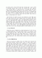 위니아딤채,딤채마케팅,김치냉장고,마케팅,브랜드,브랜드마케팅,기업,서비스마케팅,글로벌,경영,시장,사례,swot,stp,4p 24페이지