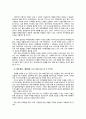 위니아딤채,딤채마케팅,김치냉장고,마케팅,브랜드,브랜드마케팅,기업,서비스마케팅,글로벌,경영,시장,사례,swot,stp,4p 30페이지