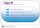 신한음행,신한금융 - 신한의 도약 3페이지