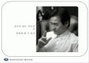 신한음행,신한금융 - 신한의 도약 18페이지