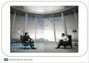 신한음행,신한금융 - 신한의 도약 21페이지