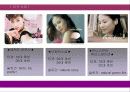 미샤(MISSHA)마케팅,미샤경영전략,기업분석, - 저가브랜드시장 1위 재탈환을 위한 마케팅 전략 8페이지