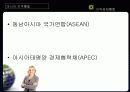 글로벌경제,글로벌비지니스 (Key Success Factors Global Business) 15페이지