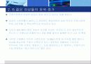 주류 산업에 대한 시장 조사 - 주류마케팅사례, 브랜드마케팅, 기업, 서비스마케팅, 글로벌, 경영, 시장,사례, 7페이지