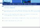 주류 산업에 대한 시장 조사 - 주류마케팅사례, 브랜드마케팅, 기업, 서비스마케팅, 글로벌, 경영, 시장,사례, 15페이지