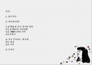 7080,복고,세시봉,마케팅,브랜드,브랜드마케팅,기업,서비스마케팅,글로벌,경영,시장,사례 2페이지