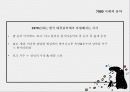 7080,복고,세시봉,마케팅,브랜드,브랜드마케팅,기업,서비스마케팅,글로벌,경영,시장,사례 7페이지