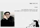 7080,복고,세시봉,마케팅,브랜드,브랜드마케팅,기업,서비스마케팅,글로벌,경영,시장,사례 9페이지