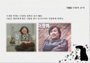 7080,복고,세시봉,마케팅,브랜드,브랜드마케팅,기업,서비스마케팅,글로벌,경영,시장,사례 13페이지