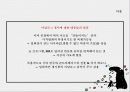 7080,복고,세시봉,마케팅,브랜드,브랜드마케팅,기업,서비스마케팅,글로벌,경영,시장,사례 23페이지
