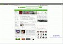 뉴로마케팅 (Neuro Marketing),마케팅전략,마케팅사례,마케팅,브랜드,브랜드마케팅,기업,서비스마케팅,글로벌,경영,시장,사례,swot,stp,4p 11페이지