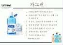 리스테린(LISTERINE)의 브랜드 인지도 향상 및 점유율 증대를 위한 방안 6페이지