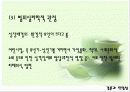S&M - 사도마조히즘 - 성문제,성윤리,마케팅,브랜드,브랜드마케팅,기업,서비스마케팅,글로벌,경영,시장,사례,swot,stp,4p 10페이지