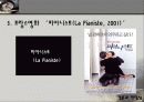 S&M - 사도마조히즘 - 성문제,성윤리,마케팅,브랜드,브랜드마케팅,기업,서비스마케팅,글로벌,경영,시장,사례,swot,stp,4p 19페이지