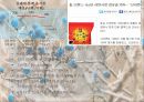신라면 블랙 실패 - 글로벌마케팅,농심마케팅,마케팅,브랜드,브랜드마케팅,기업,서비스마케팅,글로벌,경영,시장,사례,swot,stp,4p 10페이지