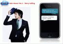 아이폰(iPhone) : ZMET 사례 연구아이폰마케팅,마케팅,브랜드,브랜드마케팅,기업,서비스마케팅,글로벌,경영,시장,사례,swot,stp,4p 3페이지