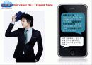 아이폰(iPhone) : ZMET 사례 연구아이폰마케팅,마케팅,브랜드,브랜드마케팅,기업,서비스마케팅,글로벌,경영,시장,사례,swot,stp,4p 8페이지