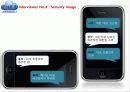 아이폰(iPhone) : ZMET 사례 연구아이폰마케팅,마케팅,브랜드,브랜드마케팅,기업,서비스마케팅,글로벌,경영,시장,사례,swot,stp,4p 14페이지