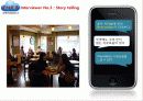 아이폰(iPhone) : ZMET 사례 연구아이폰마케팅,마케팅,브랜드,브랜드마케팅,기업,서비스마케팅,글로벌,경영,시장,사례,swot,stp,4p 16페이지