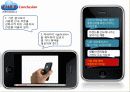 아이폰(iPhone) : ZMET 사례 연구아이폰마케팅,마케팅,브랜드,브랜드마케팅,기업,서비스마케팅,글로벌,경영,시장,사례,swot,stp,4p 28페이지
