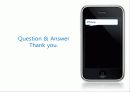아이폰(iPhone) : ZMET 사례 연구아이폰마케팅,마케팅,브랜드,브랜드마케팅,기업,서비스마케팅,글로벌,경영,시장,사례,swot,stp,4p 29페이지