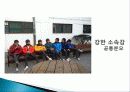 [미디어문화론 공동과제] 청소년 왕따문화 5페이지