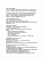 국민은행 18페이지