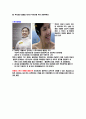 국민은행 19페이지